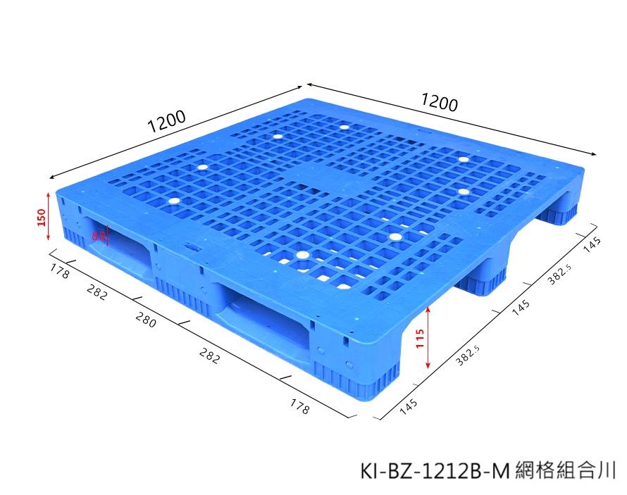 22.KI-BZ-1212-B組合式網格川字高強度塑膠棧板(可加鋼管)