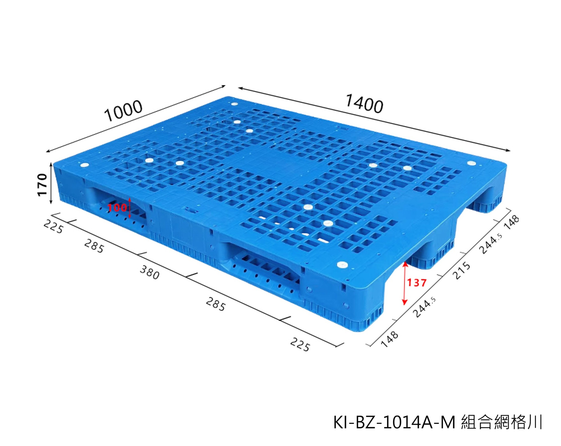 17.KI-BZ-1014-A組合式網格川字高強度塑膠棧板(可加鋼管)
