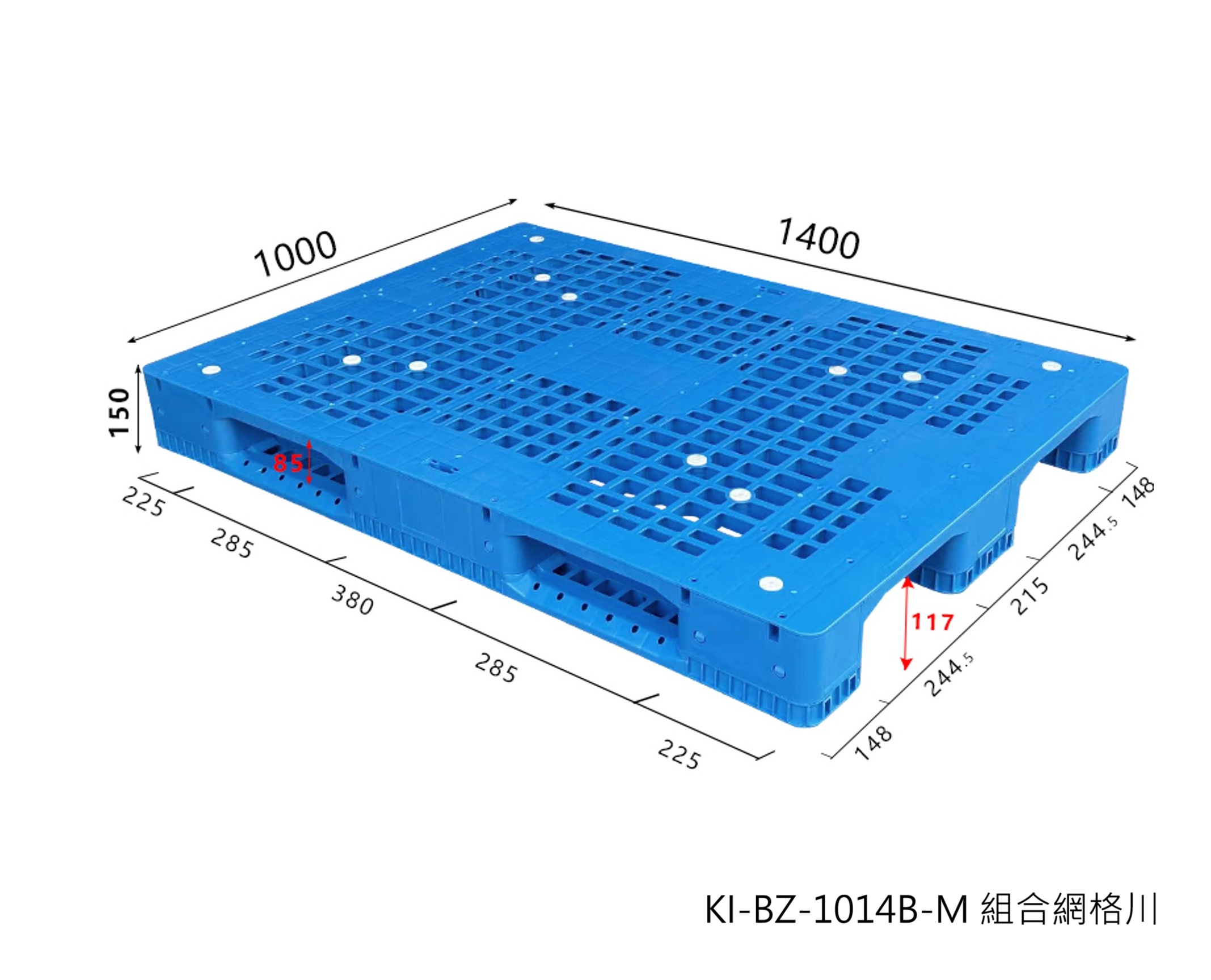 18.KI-BZ-1014-B組合式網格川字高強度塑膠棧板(可加鋼管)