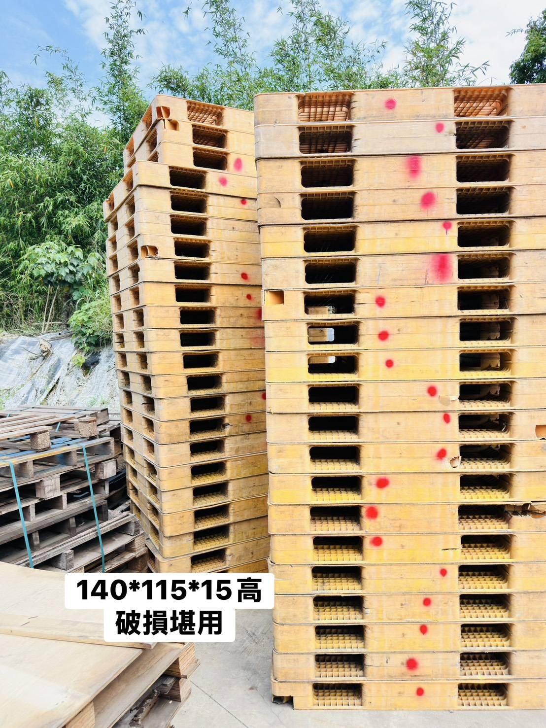 《型號:A7》中古塑棧A7-140x115x15cm