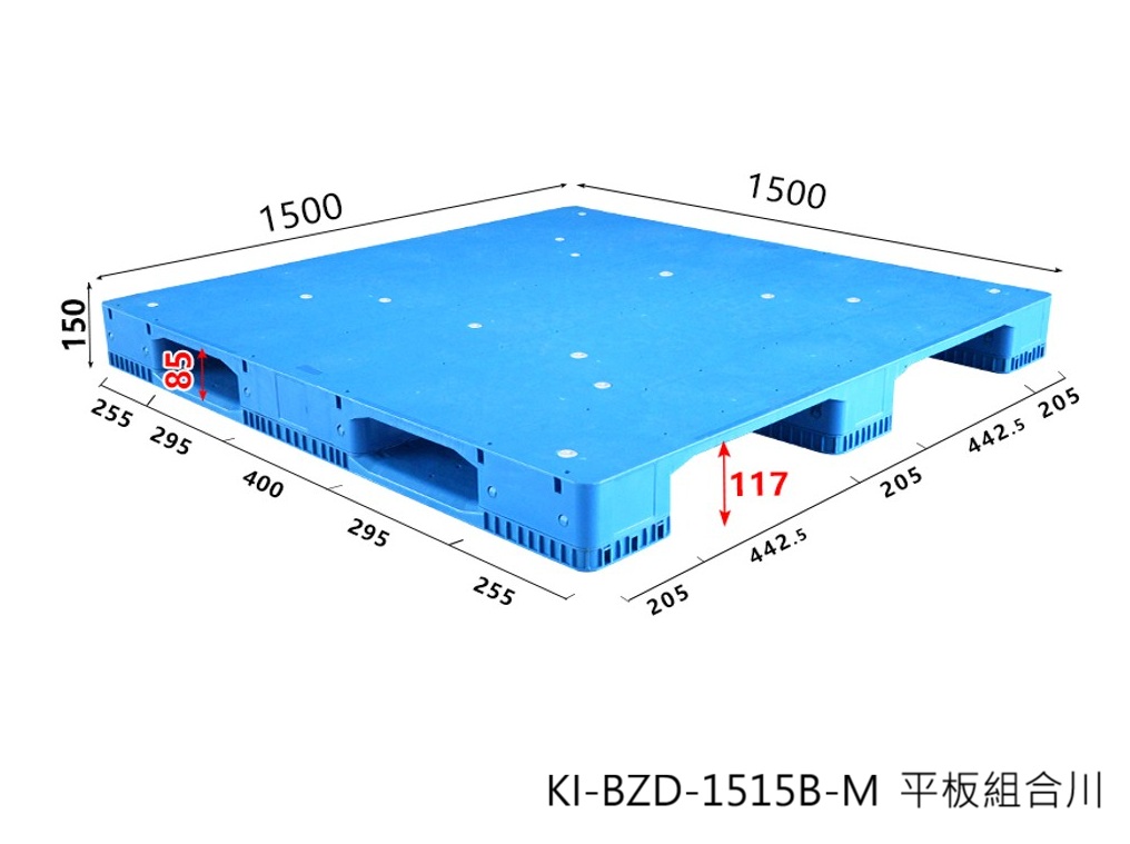 2.KI-BZD-1515-B組合式密面川字高強度塑膠棧板(可加鋼管)