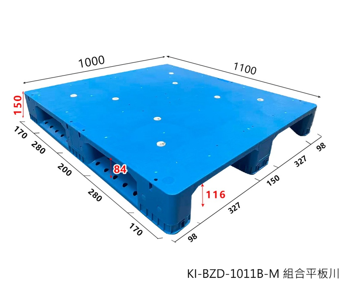 30.KI-BZD-1011-B組合式密面川字高強度塑膠棧板(可加鋼管)