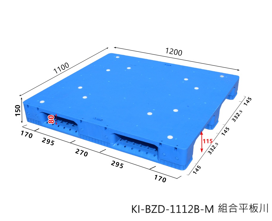 24.KI-BZD-1112-B組合式密面川字高強度塑膠棧板(可加鋼管)