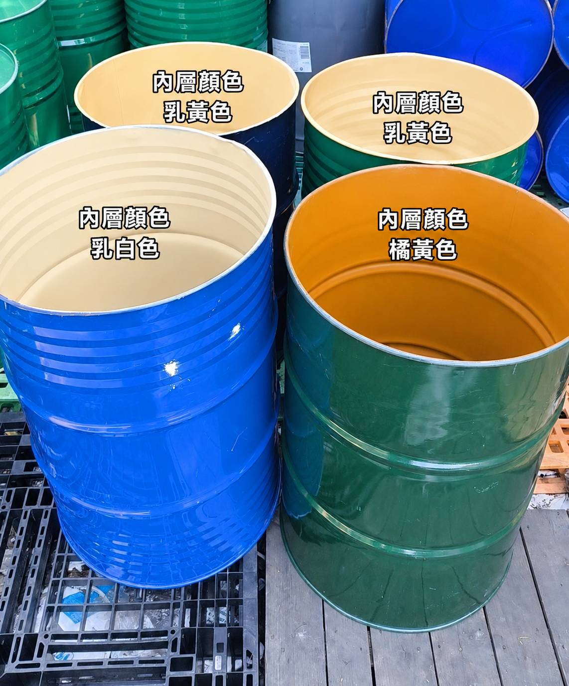 中古鐵桶