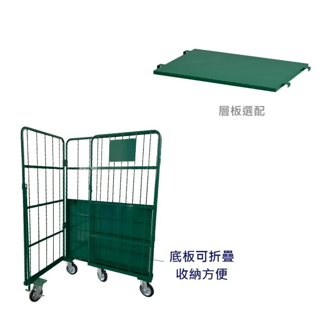 標準型物流台車 M-F07-02~M-F07-04