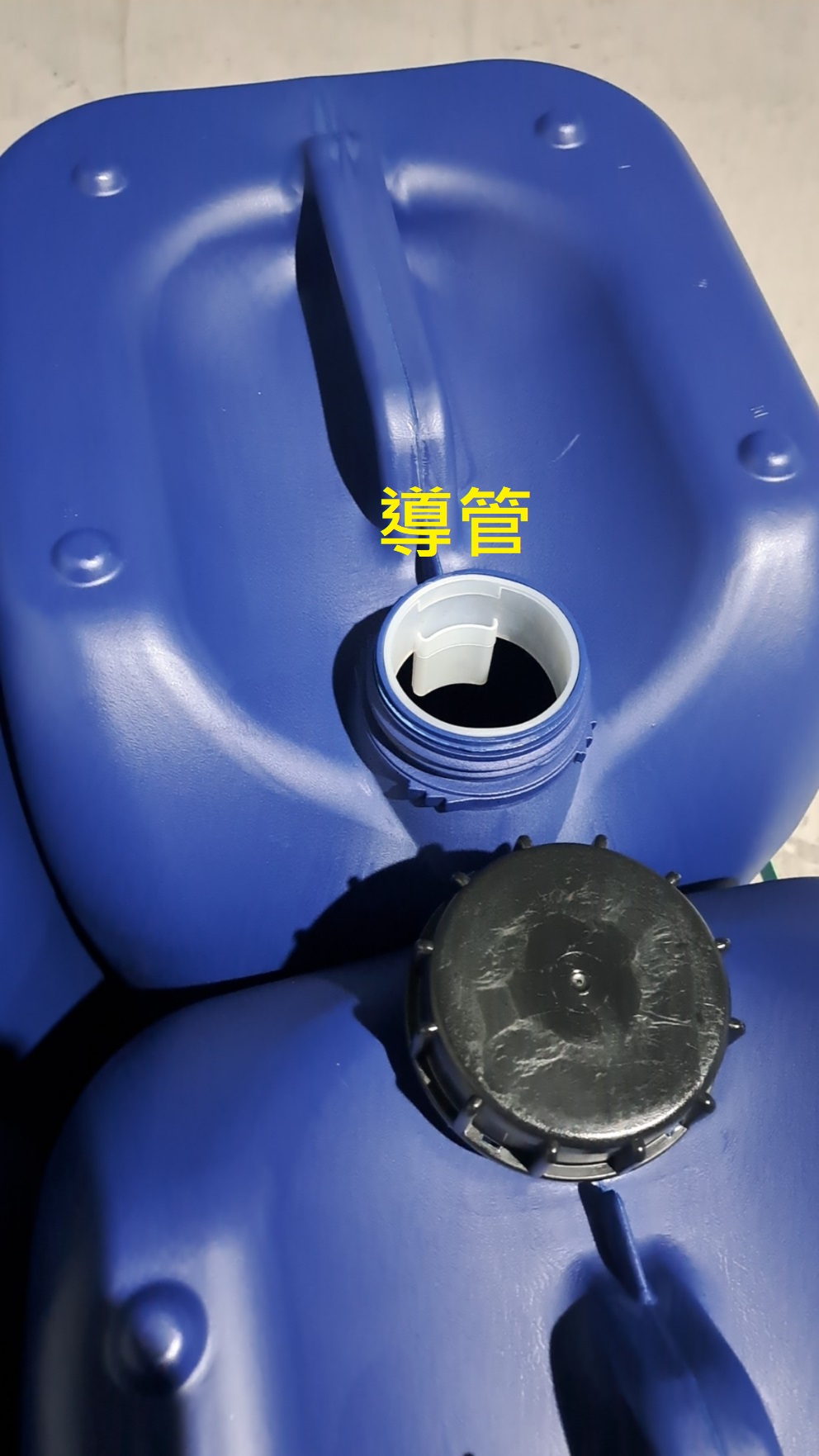 02.型號【AC-DT-030】30公升小開口塑膠桶容器-含UN認證