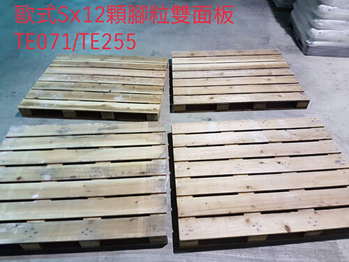 《型號:S》中古歐式木製棧板 (140*110*12)-雙面同片數板