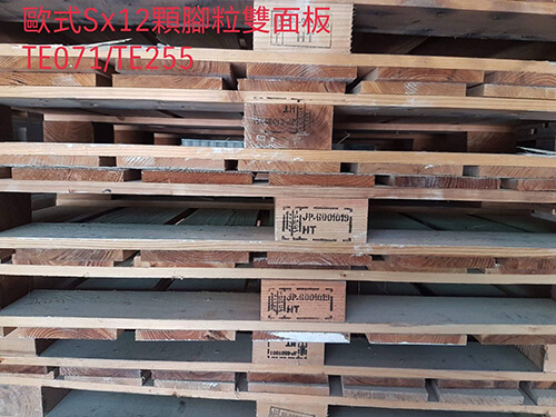 《型號:S》中古歐式木製棧板 (140*110*12)-雙面同片數板