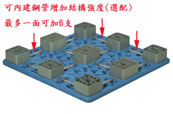 塑膠棧板(未開模) K-QB-1212(1200*1200)
