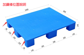 7.平面九腳塑膠棧板KI-AD-0810(800*1000)