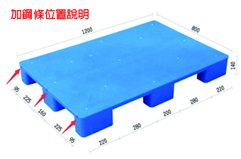 3.平面九腳塑膠棧板KI-AD-0812(800*1200)