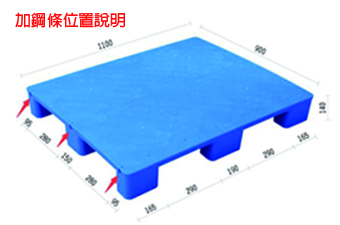 10.平面九腳塑膠棧板KI-AD-0911(900*1100)