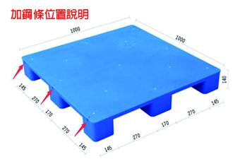 9.平面九腳塑膠棧板KI-AD-1010(1000*1000)