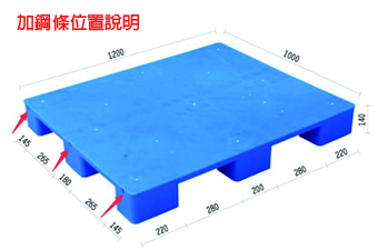 1.平面九腳塑膠棧板KI-AD-1012(1000*1200)