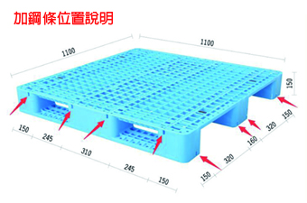 5.網格川字塑膠棧板KI-B-1111C(1100*1100)