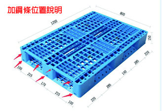 4.網格田字塑膠棧板KI-C-0812(800*1200)