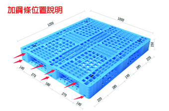1.網格田字塑膠棧板KI-C-1012A(1000*1200)