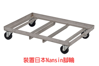烏龜車-不鏽鋼平台車(可堆疊)-M