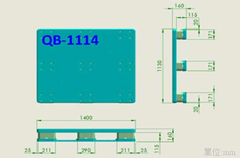 塑膠棧板(未開模) K-QB-1114(1130*1400)