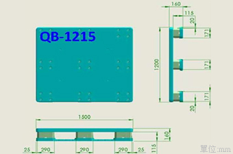 塑膠棧板(未開模) K-QB-1215(1200*1500)