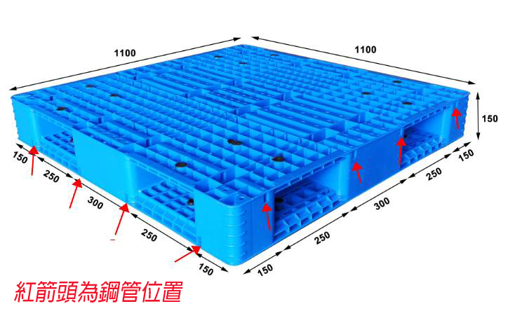 2.雙面網狀塑膠棧板KI-D-1111(1100*1100)