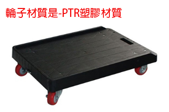 烏龜物流台車 E-001