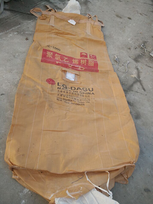 中古太空包-A (T-PVC220D)