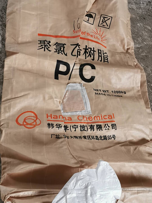 中古太空包-A (T-PVC220D)