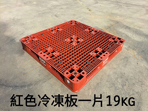 《型號:Z》中古塑膠棧板 (110*110*15)