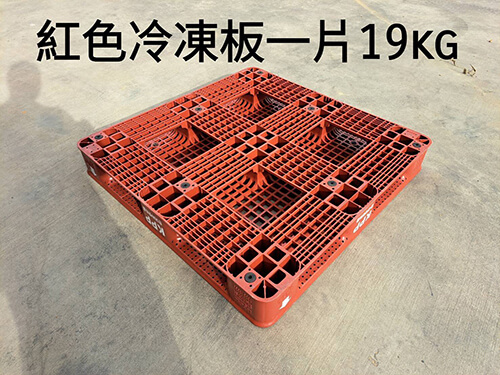 《型號:Z》中古塑膠棧板 (110*110*15)