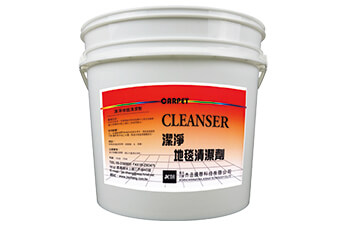 3.X-C033地毯清潔劑