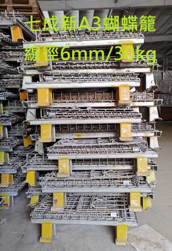 《型號:E》A3中古蝴蝶籠 80*60*64