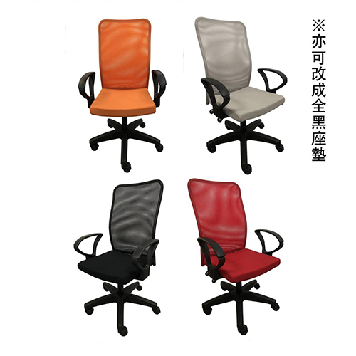 C-SJ-57 高密度泡棉座墊辦公椅