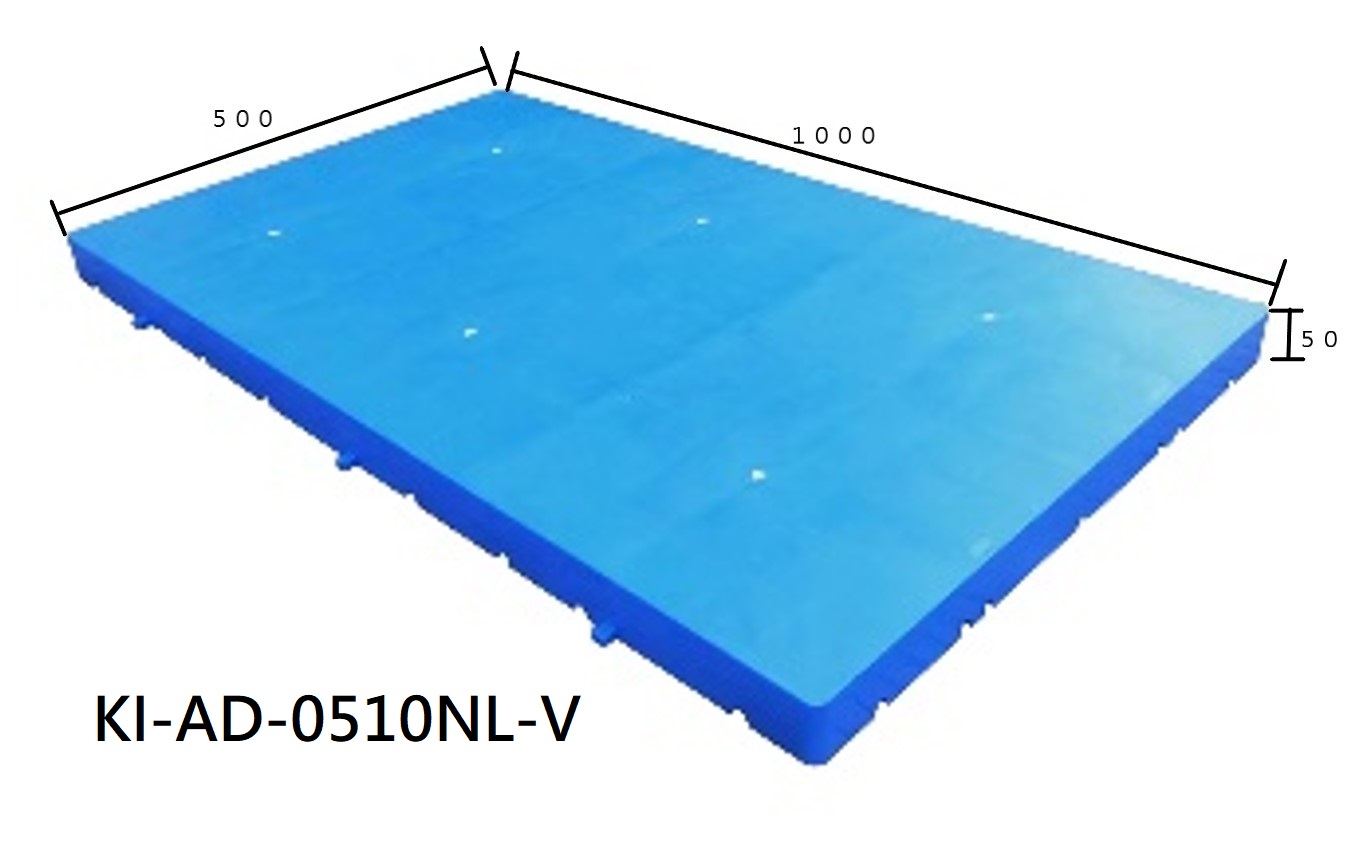 12.小棧板KI-AD-0510H-V(500*1000)